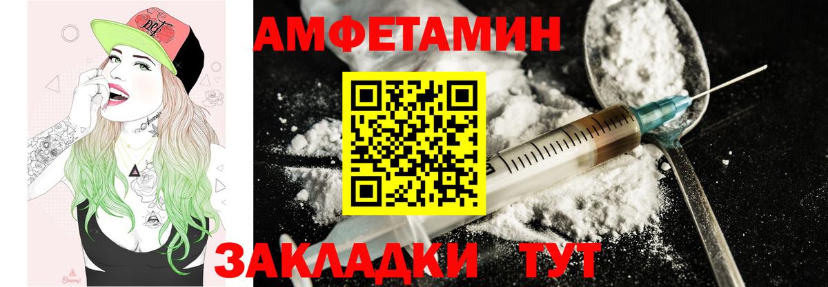 Amphetamine  Amphetamine  Сальск  Вход с VPN  дарк нет как зайти  Amphetamine 97% 