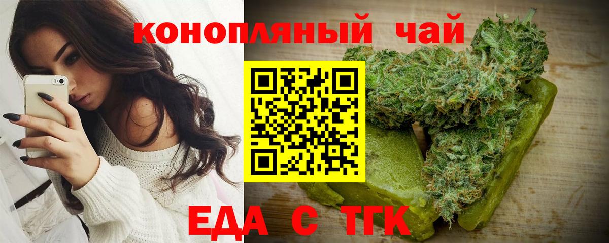 Канабис  КОКАИН  A-PVP СК кристаллы  МЕФ   ГАШ  Сальск  Вход с VPN  Марихуана 