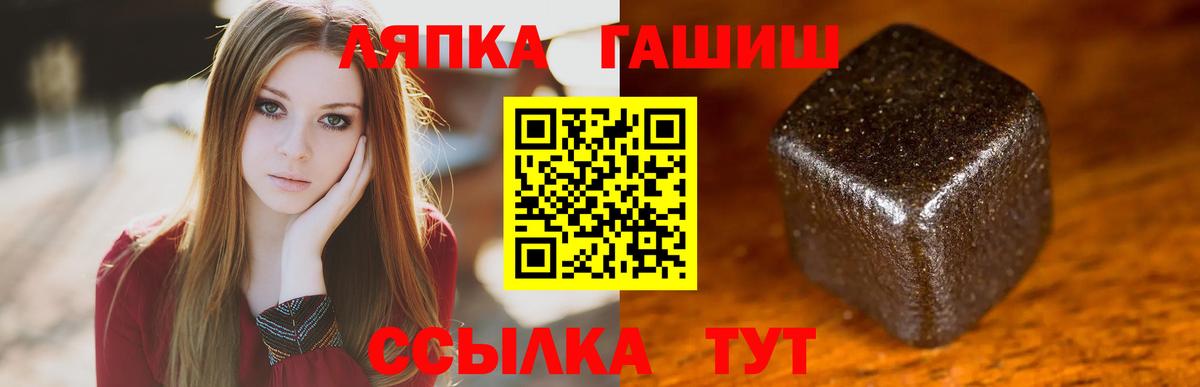 Гашиш AMNESIA HAZE  ГАШ гашик  Вход с VPN  Сальск 