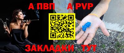 ГАЛЛЮЦИНОГЕННЫЕ ГРИБЫ Севастополь