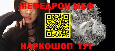 ГАЛЛЮЦИНОГЕННЫЕ ГРИБЫ Севастополь