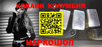альфа пвп Северобайкальск