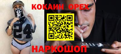 альфа пвп Северобайкальск