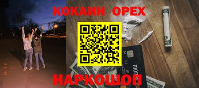 альфа пвп Северобайкальск