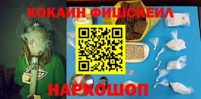 ГАЛЛЮЦИНОГЕННЫЕ ГРИБЫ Севастополь