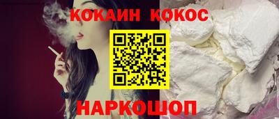 ГАЛЛЮЦИНОГЕННЫЕ ГРИБЫ Севастополь