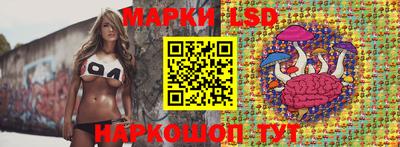 ГАЛЛЮЦИНОГЕННЫЕ ГРИБЫ Севастополь
