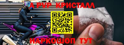 ГАЛЛЮЦИНОГЕННЫЕ ГРИБЫ Севастополь