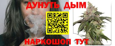 ГАЛЛЮЦИНОГЕННЫЕ ГРИБЫ Севастополь