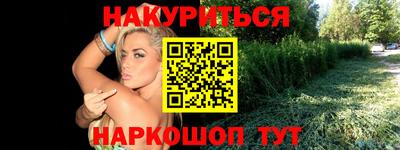 альфа пвп Северобайкальск