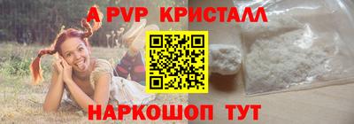крисы Свободный