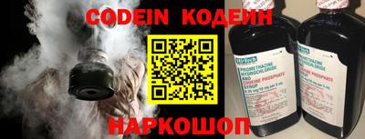 альфа пвп Северобайкальск