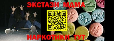 альфа пвп Северобайкальск