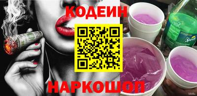 альфа пвп Северобайкальск