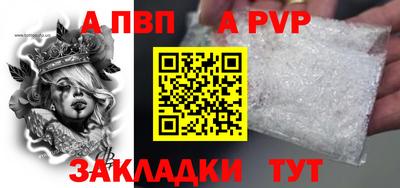 крисы Свободный