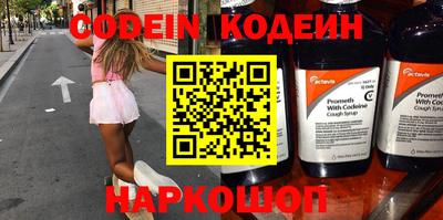 ГАЛЛЮЦИНОГЕННЫЕ ГРИБЫ Севастополь