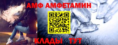 альфа пвп Северобайкальск