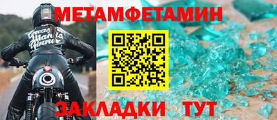 альфа пвп Северобайкальск