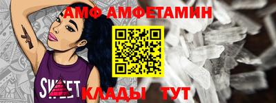ГАЛЛЮЦИНОГЕННЫЕ ГРИБЫ Севастополь