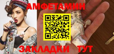 ГАЛЛЮЦИНОГЕННЫЕ ГРИБЫ Севастополь