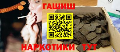 ГАЛЛЮЦИНОГЕННЫЕ ГРИБЫ Севастополь