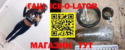 альфа пвп Северобайкальск