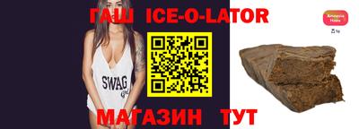 ГАЛЛЮЦИНОГЕННЫЕ ГРИБЫ Севастополь