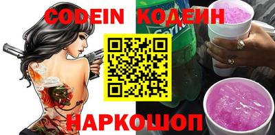 ГАЛЛЮЦИНОГЕННЫЕ ГРИБЫ Севастополь