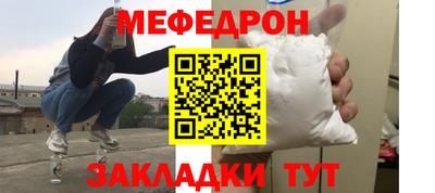 альфа пвп Северобайкальск