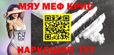 ГАЛЛЮЦИНОГЕННЫЕ ГРИБЫ Севастополь