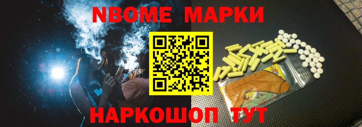 ЛСД экстази кислота Сальск