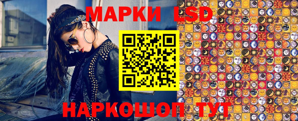 сколько стоит  Марки NBOMe 1500мкг  Марки NBOMe 1500мкг  Вход с VPN  Сальск 
